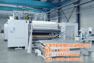 东莞发泡机 发泡机 联帮机械 查看