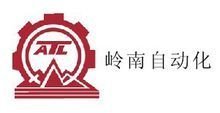 深圳市岭南自动化工程