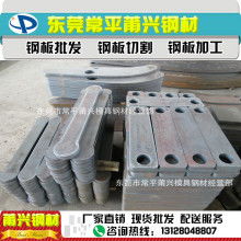 东莞市常平莆兴模具钢材经营部 供应产品